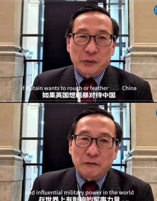英国记者访问中国高志凯：如果英国政府不批准中国在英国新建大使馆，中国将如何解决！