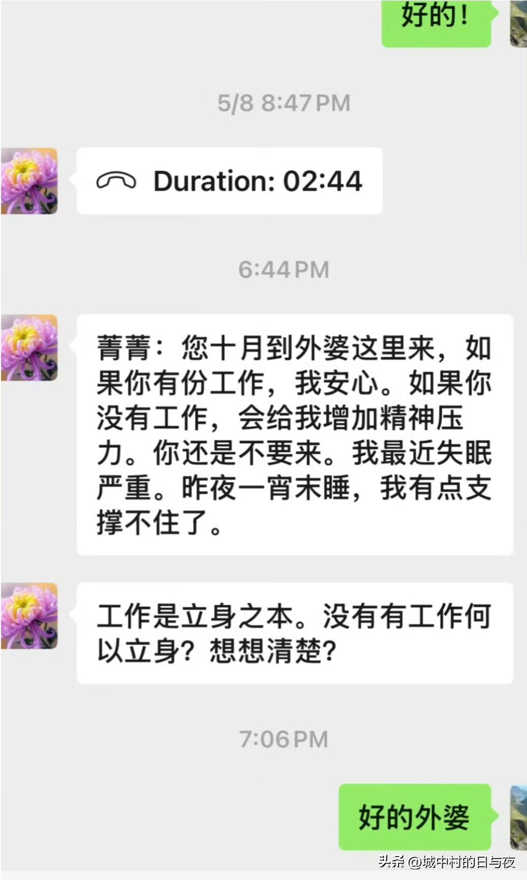 觉得对的事情就去做 
觉得别人会觉得不对的事情就偷偷做[灵光一闪]