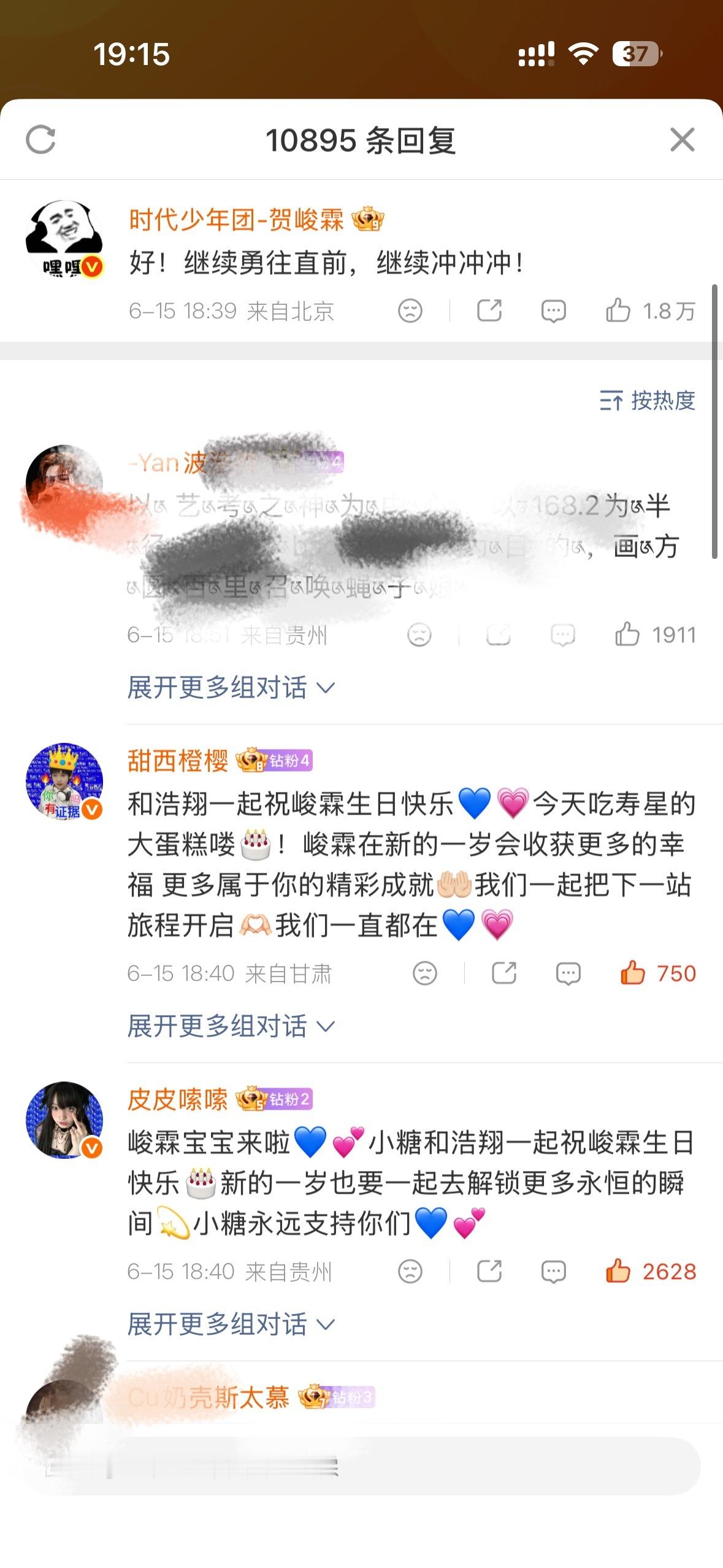lzl还需要再来大家 大家多pl等不pf了会挨个回复 