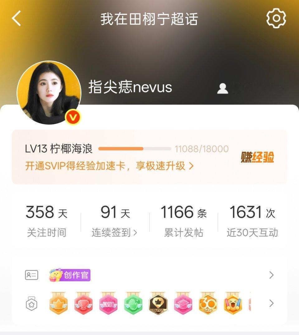 不开玩笑我看着我的签到数一直在思考我当时为什么不用补签卡一直拖到没法补签😢 