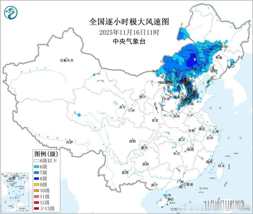 【风寒效应】今天上午，内蒙古到山东北部多地，出现了6级以上的阵风。大风会快速带走