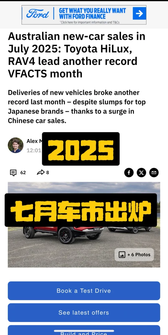 国产穷追猛打🇦🇺泰国制造还能坚持多久？