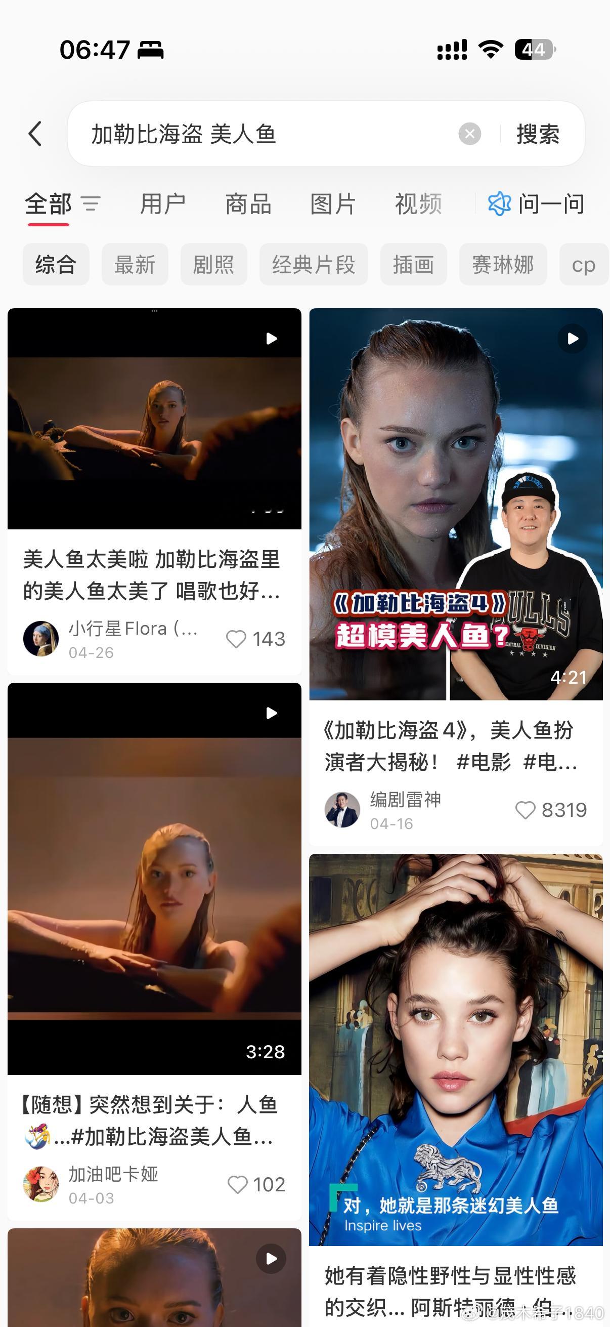 塞壬的快乐 