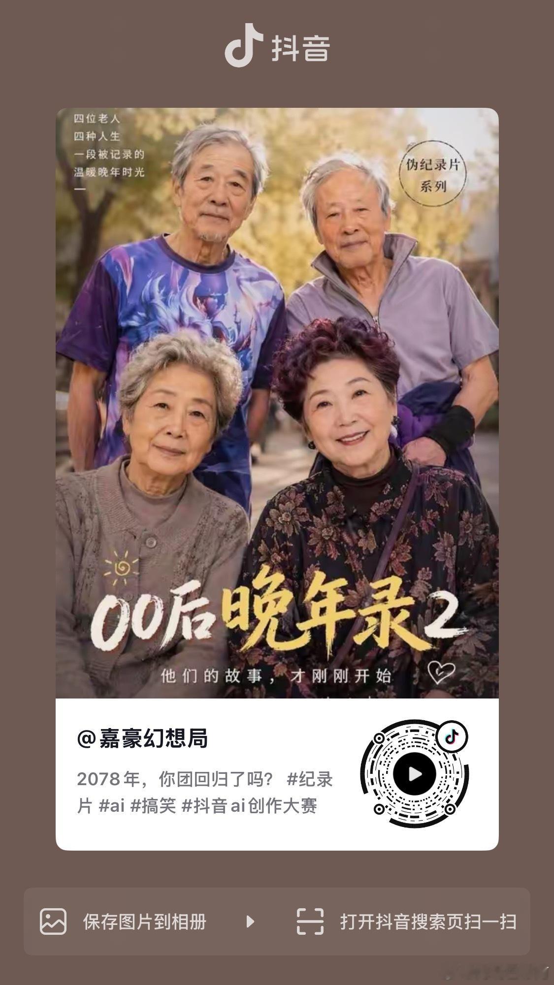 哈哈哈哈哈哈 