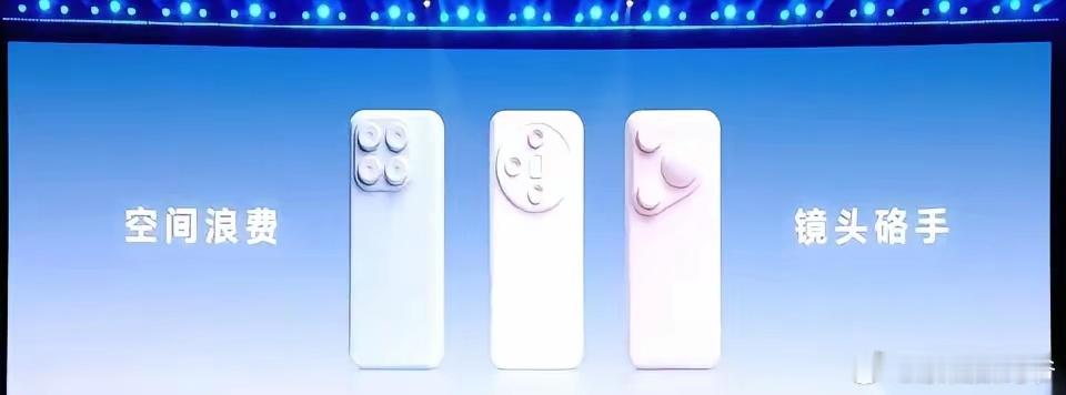 所有手机厂商，也就荣耀，敢在发布会上明目张胆的调侃、鄙视苹果，华为，以及其他同行