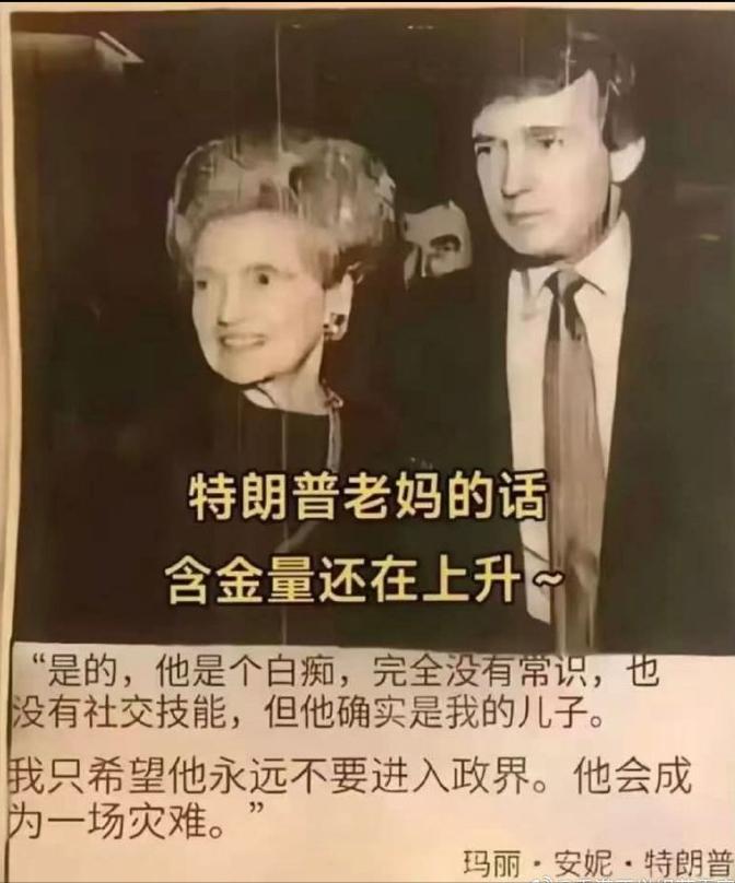 2026.5.6日川普为什么在这次美伊战争中，总是用谎言来欺骗美国人，他的目的是