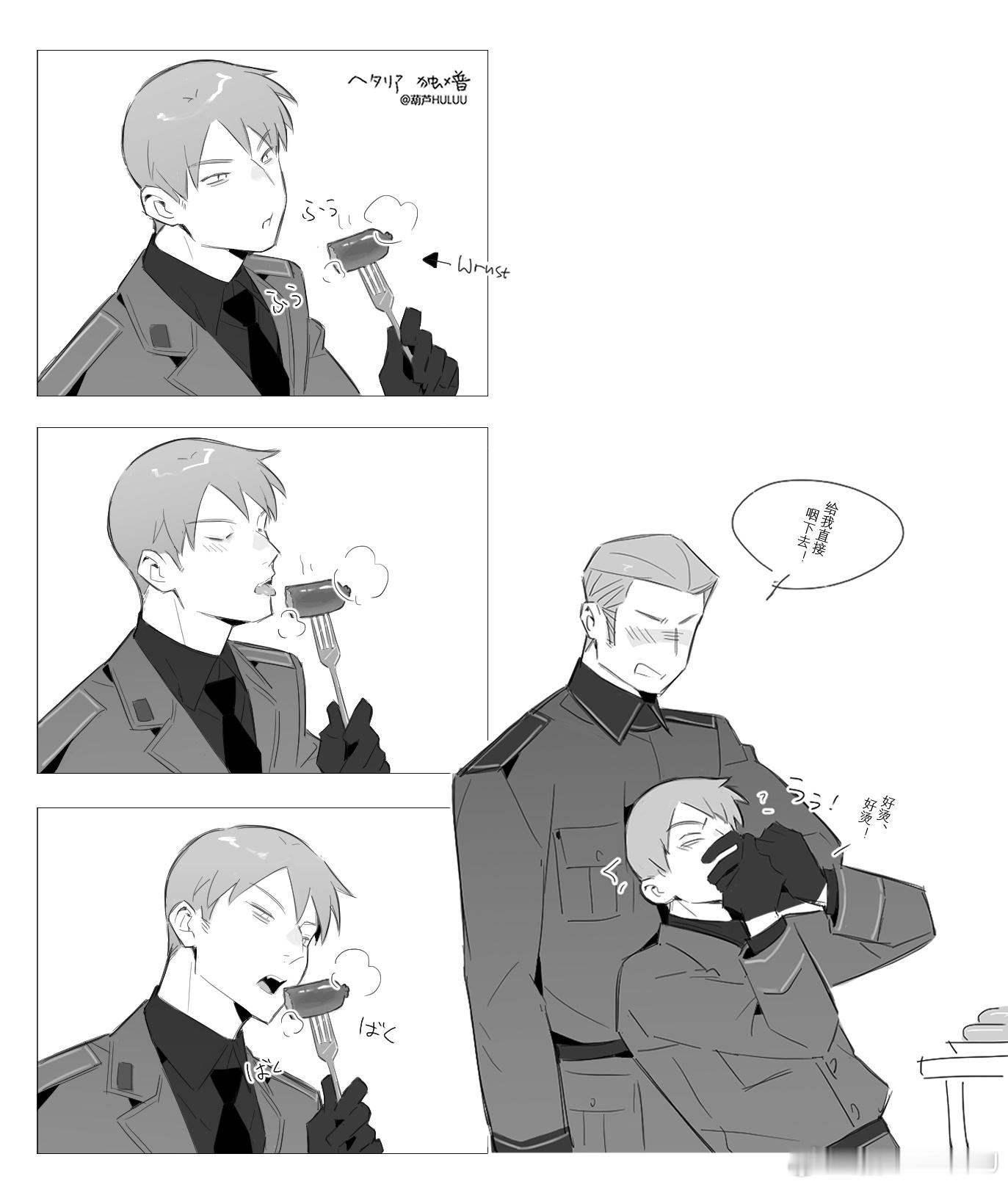 独普 这个点儿应该看点这个 