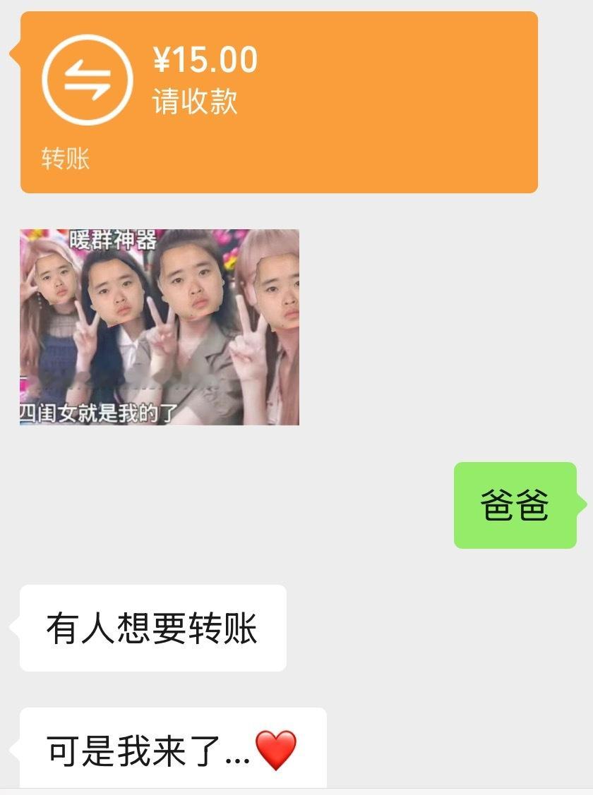 姐妹们我真的变成幸福者了