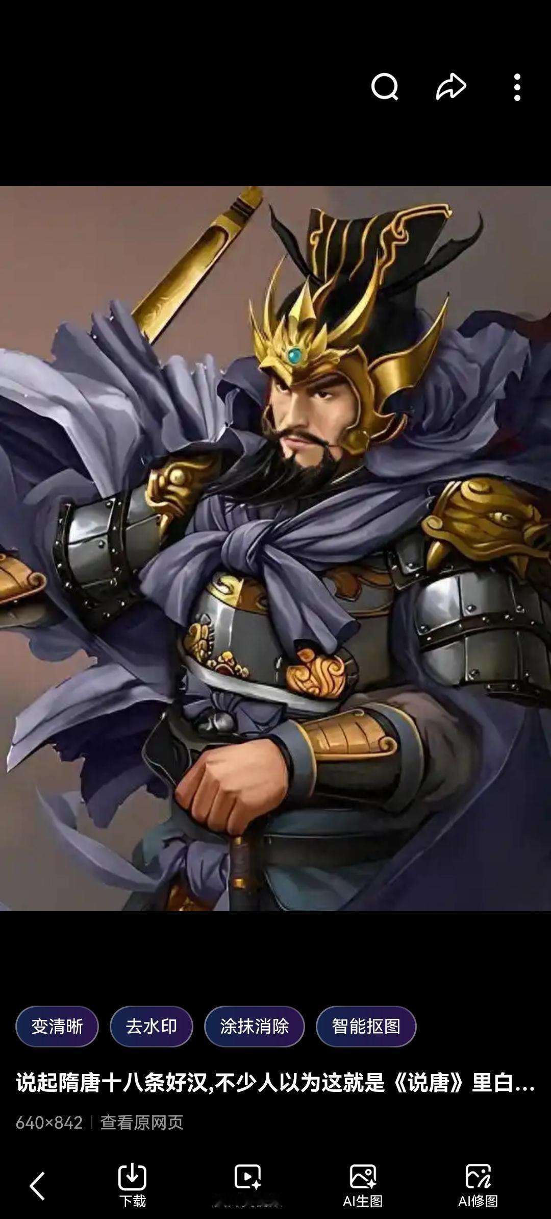 隋朝第一“隐形”战神：位列三十六猛将，曾让突厥闻风丧胆，史书却只留其名？

在大