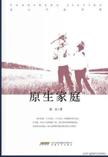 我很喜欢一句话：“原生家庭的日常里，藏着孩子20年后的模样。”
        