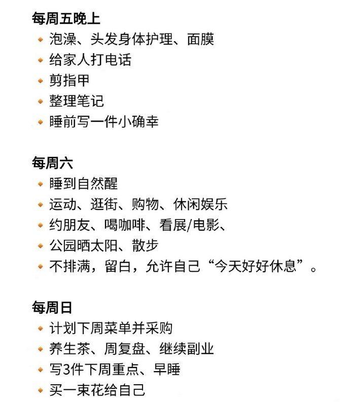 建立个人sop ​​​