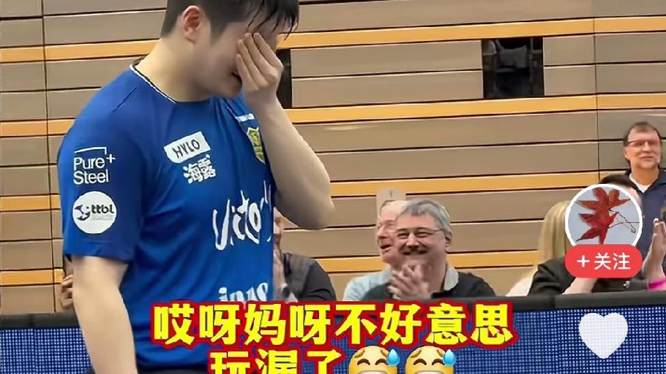 有格局的樊振东
       德甲第十八轮比赛中，樊振东抓住机会，爆扣对手时，左