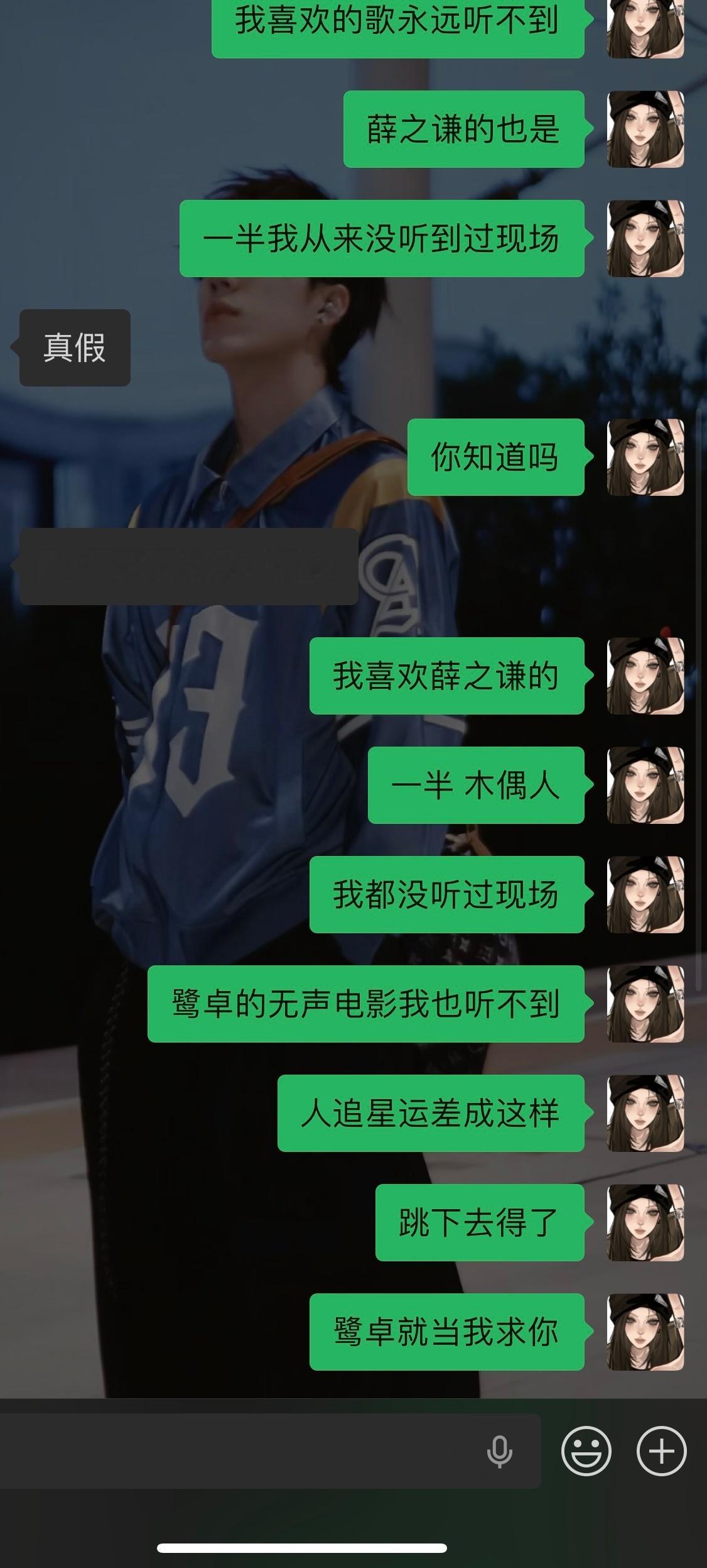 无声电影我们的缘分不能这么浅 对 