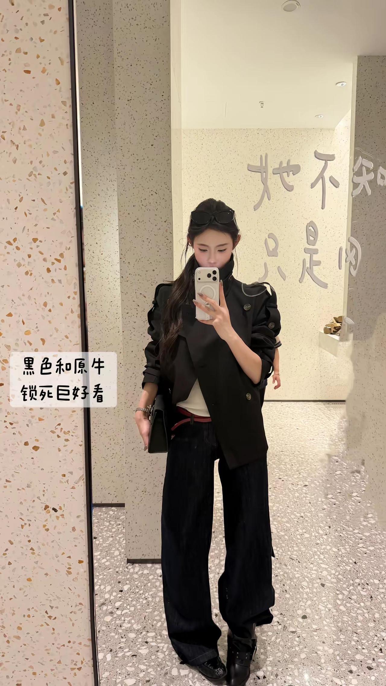 姐系穿搭法则 穿搭没有公式 ootd女生穿搭御姐 无班味穿搭 全黑look