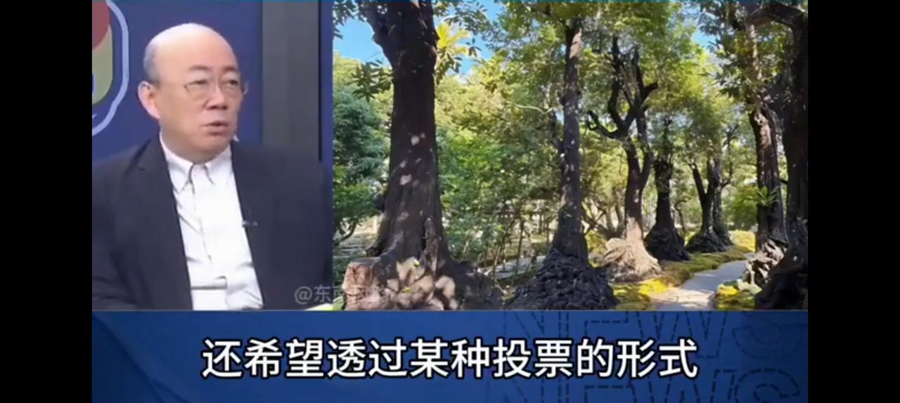 郭正亮解读统一纯属误导，通过投票方式不可能。
这种信口开河的癔症危害极大，外蒙的