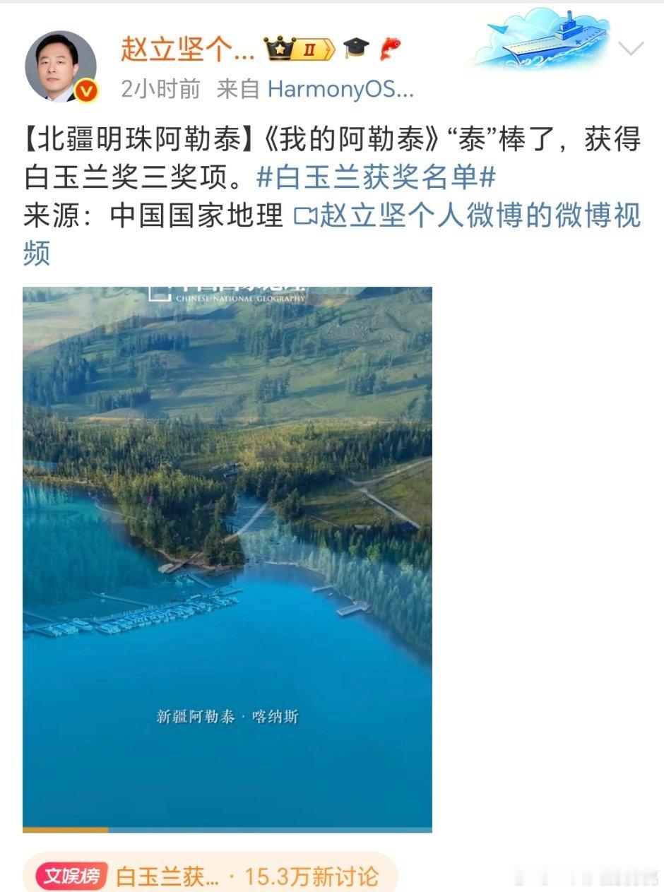 这剧是真上浮，他是真喜欢 ​​​