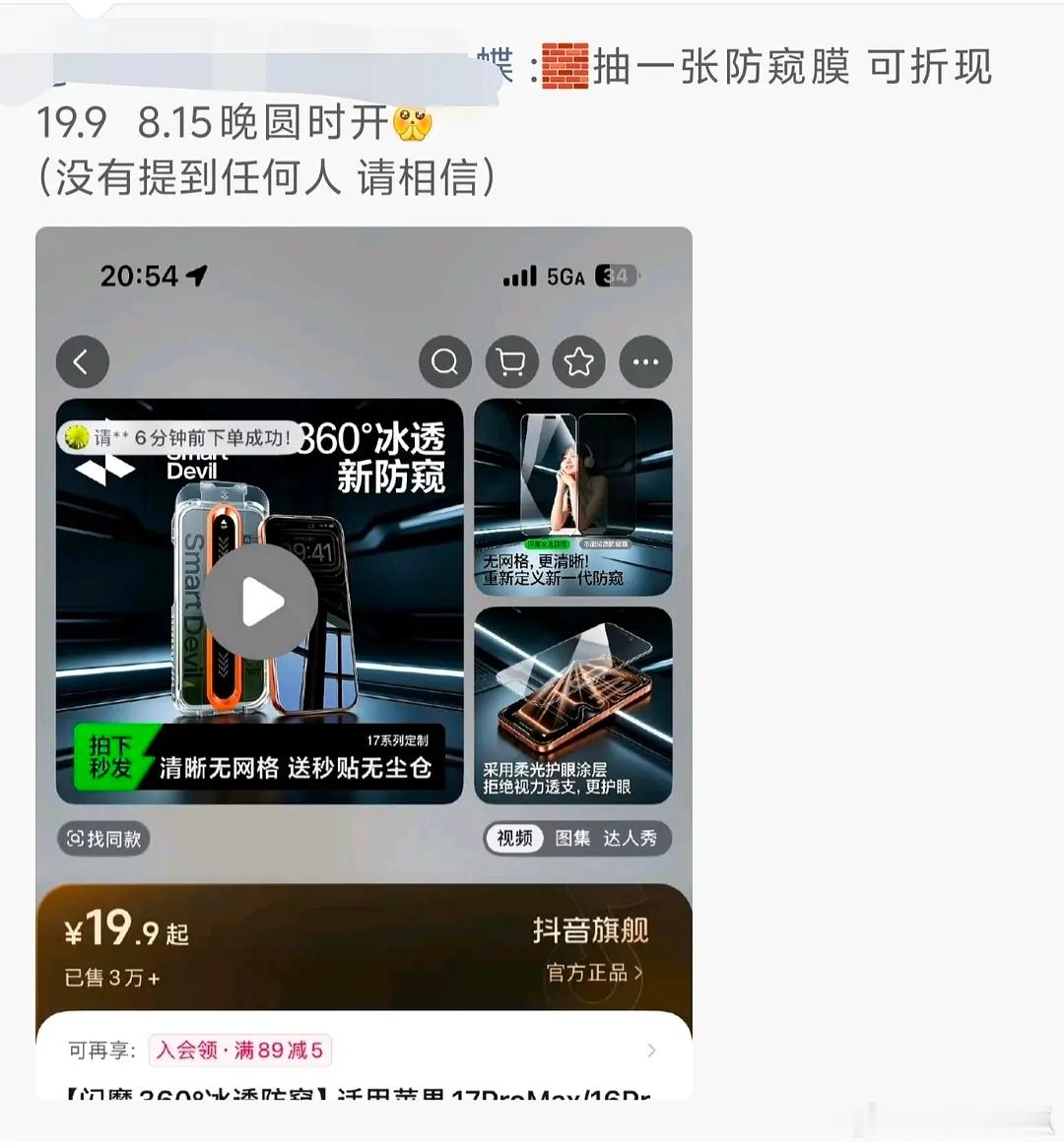乱纪给小杰的抽奖攻击力拉满 
