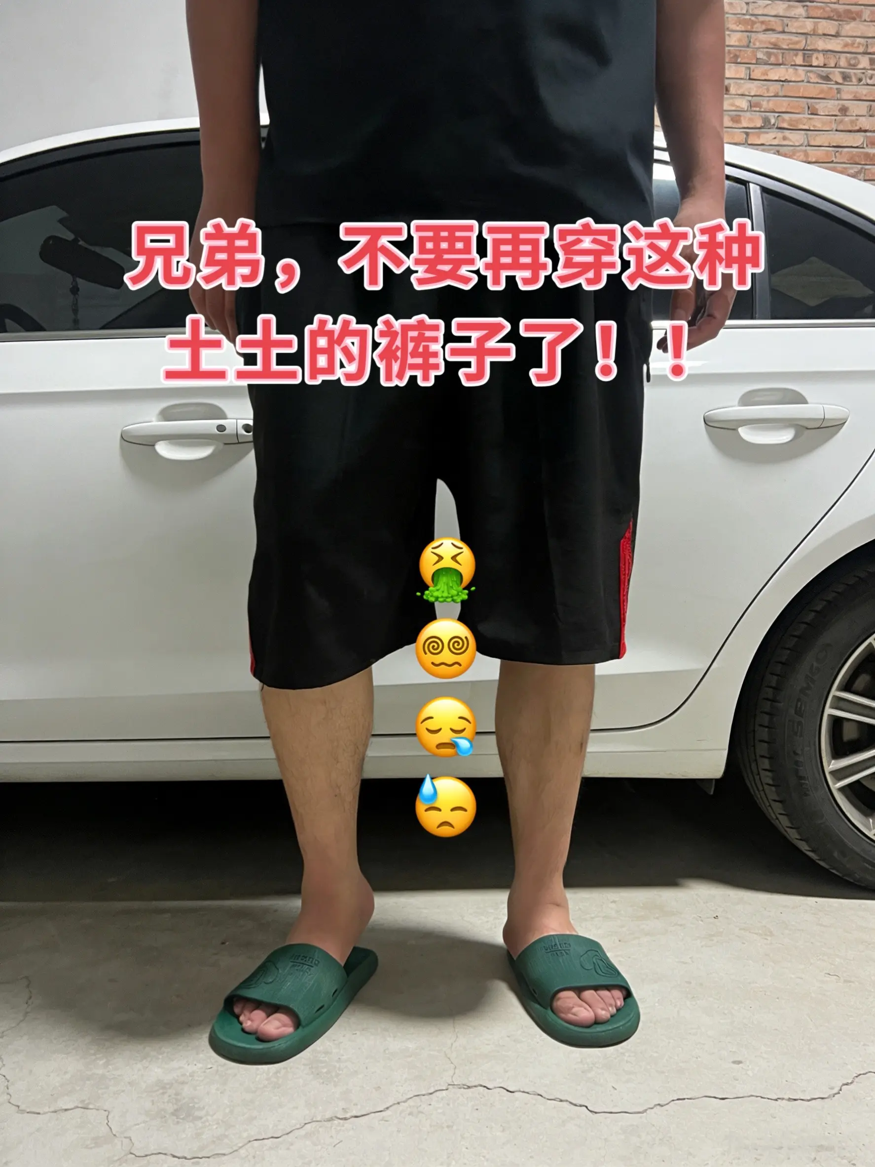 短裤穿搭 男生的裤子应该怎么选 夏季短裤穿搭 短裤 迷彩裤穿搭