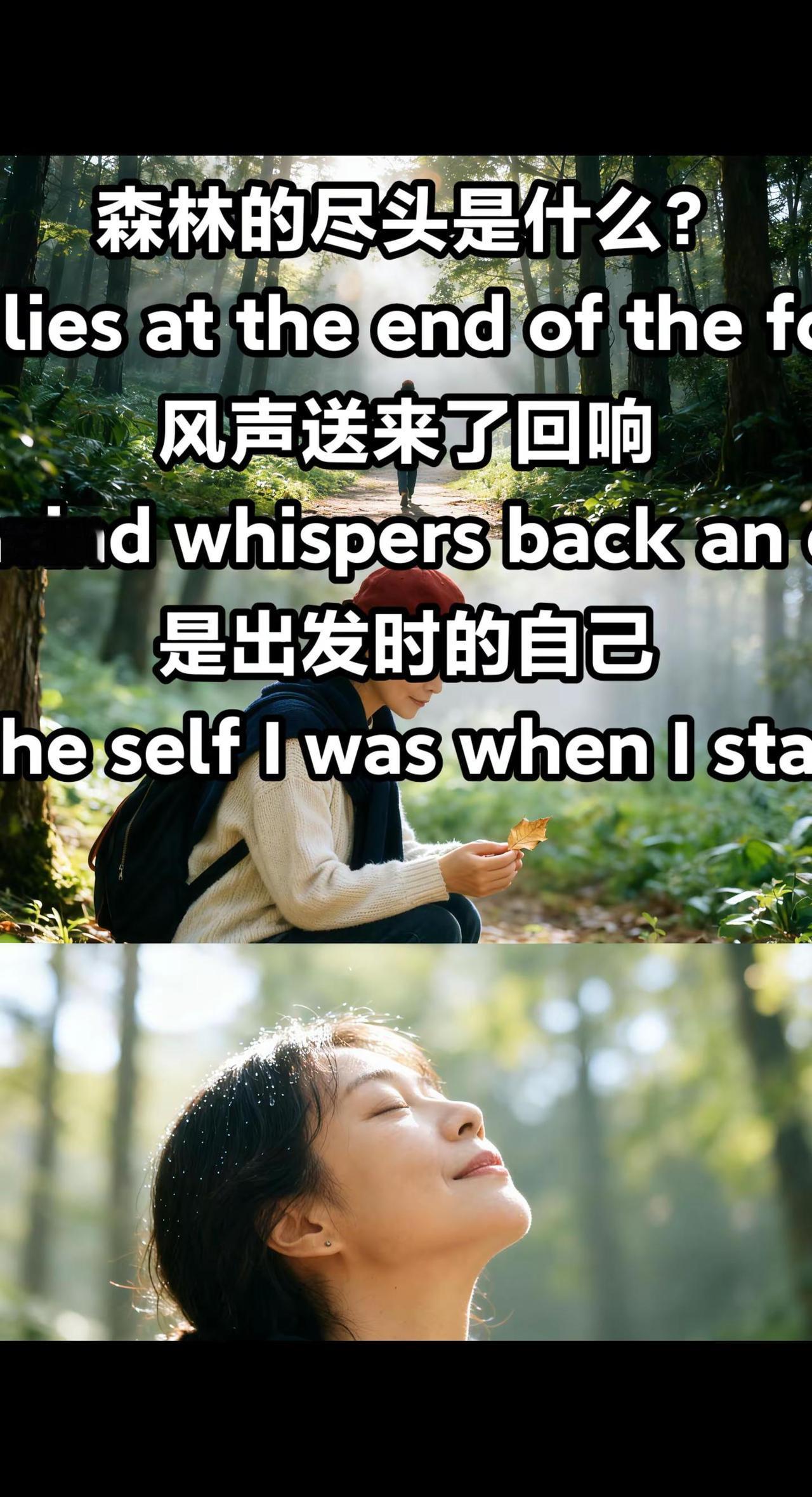 大山深处。AI创作特效