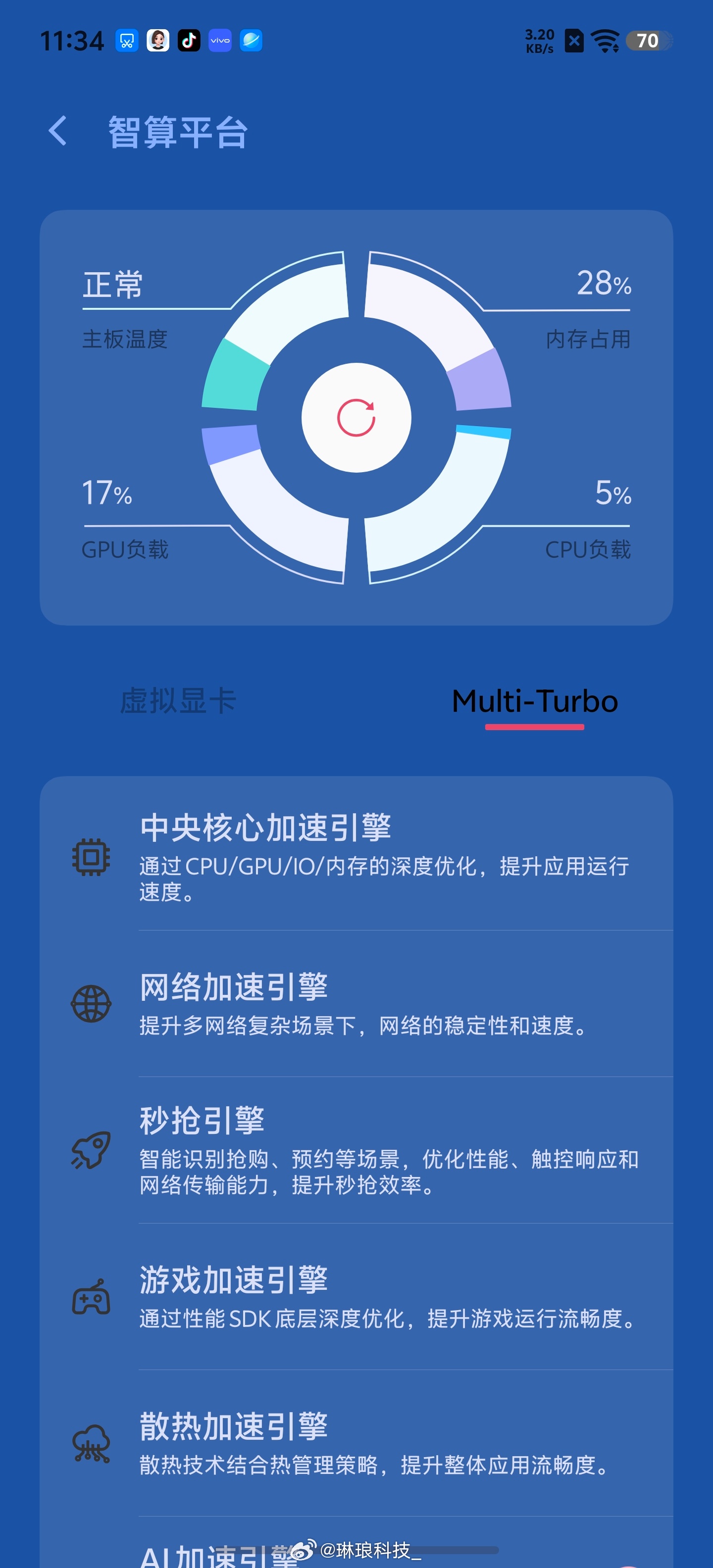 iQOO网络差的时候，开启网络加速。设置WLAN，开启网络加速，同时调用WiFi