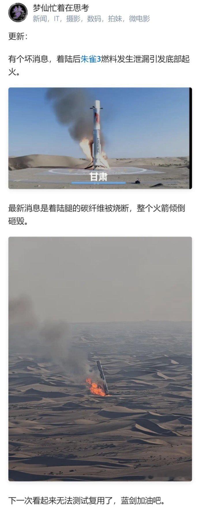 还有后续？ 
