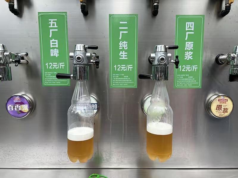 王铎：我想告诉大家，纯生啤酒就不是散啤，别弄错了。