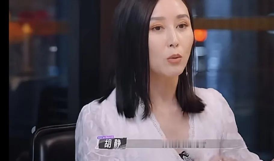 胡静：“我们2008年结婚，因为那时候我跟他结婚的时候，我说我跟你结婚，但是你不