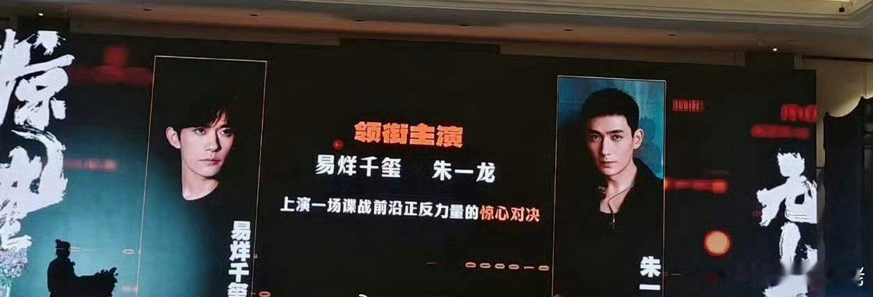 惊蛰无声最新推介→没有双男主，易烊千玺一番男主的立场和实力[手指比心] ​​​