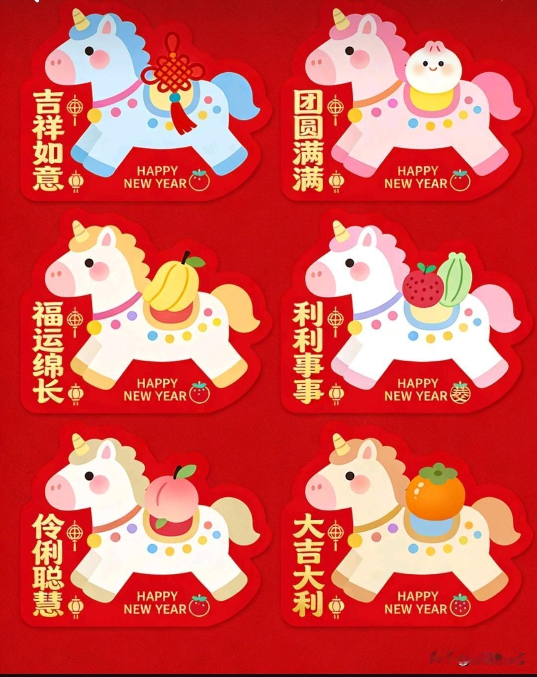 过年了，你给孩子们发红包了吗？有些红包这样形式发的，你见过吗？


大年三十，我