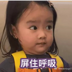 MotorGogo 准备去静态实拍的一台新车，保密协议释放节奏有 6 天，5 天