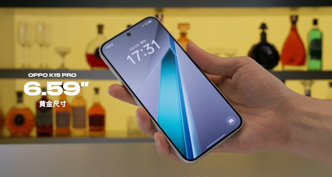 OPPO K15 Pro 系列正式发布，K15 Pro 采用超薄卡片镜头模组，镜