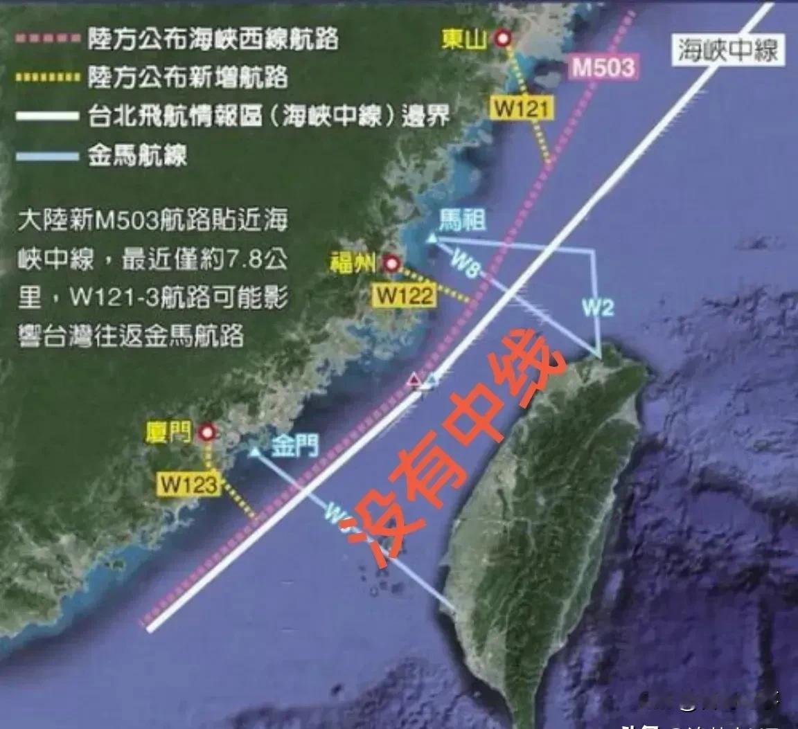 中国大陆调整M503航线还不够！
    从图中可以直观看出，大陆新M503航线