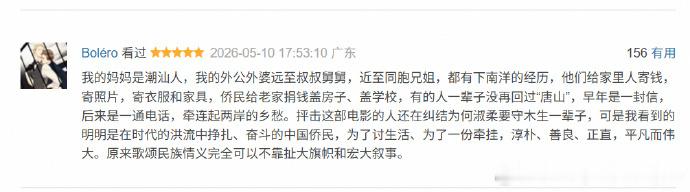 给阿嬷的情书近70万自来水打分 影片以质朴的故事描绘祖孙温情，没有刻意煽情，真实
