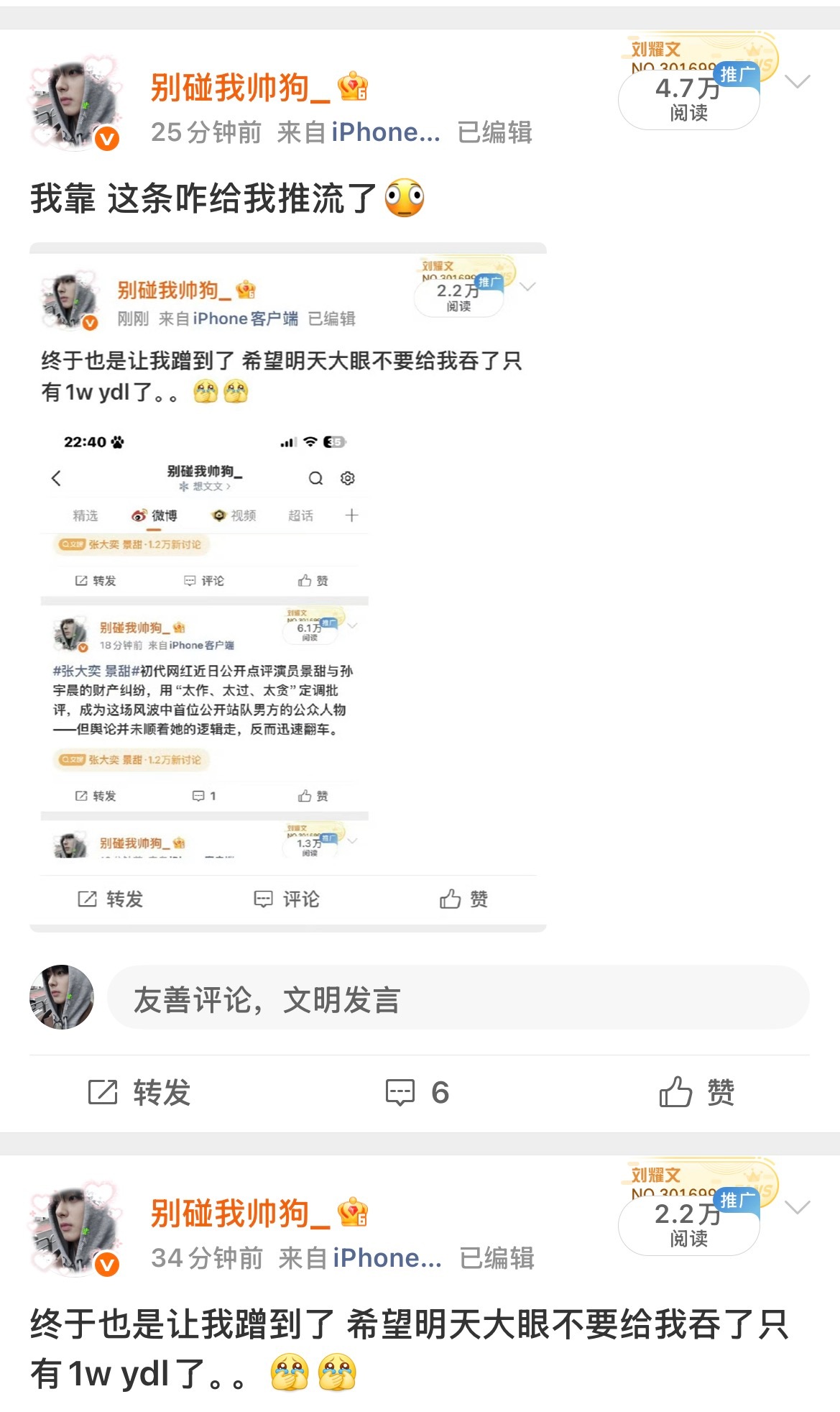 wc[捂嘴哭][捂嘴哭][捂嘴哭] ​​​