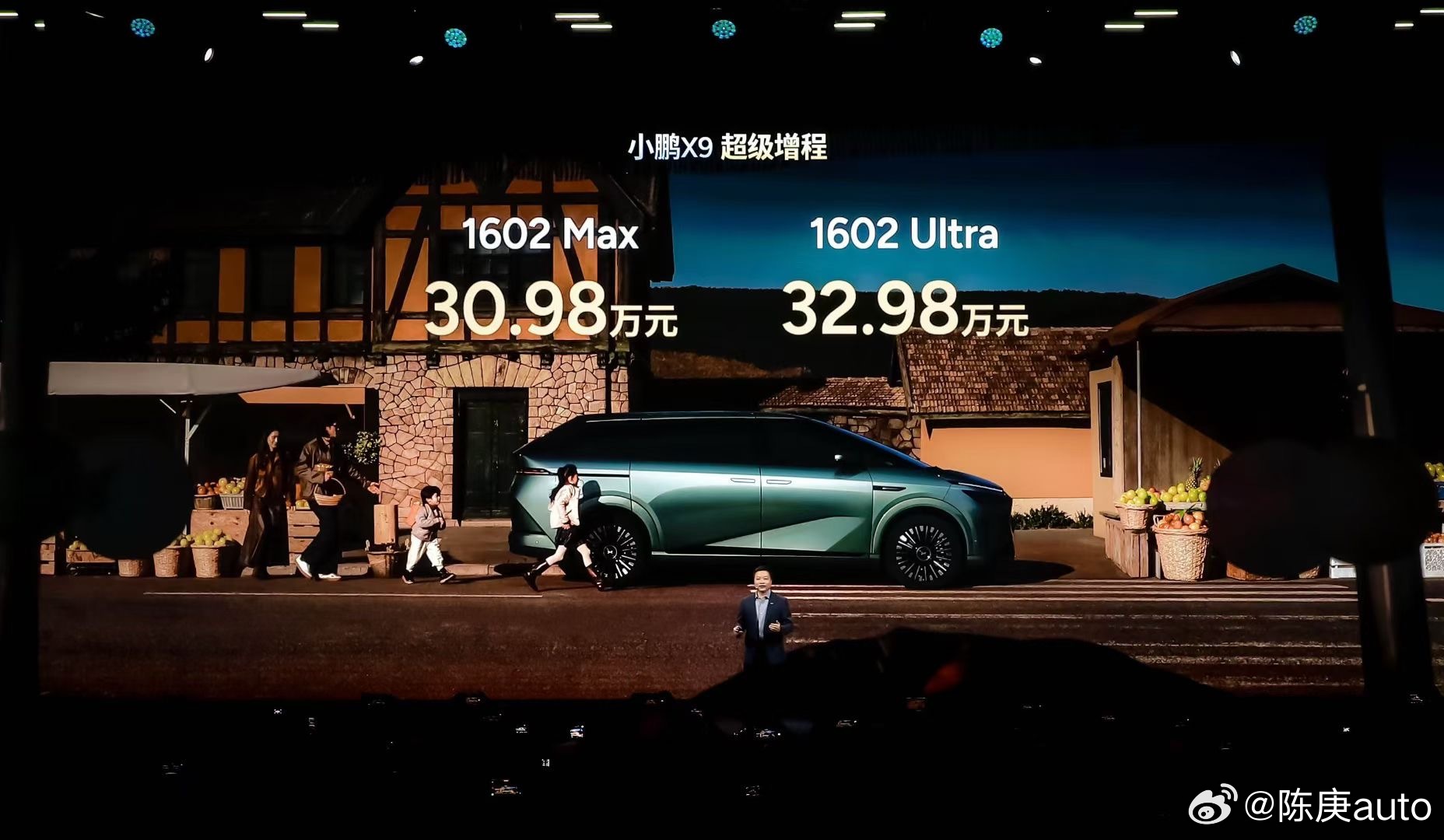 小鹏X9增程30.98-32.98万63.3kWh电池、452km纯电续航、后轮