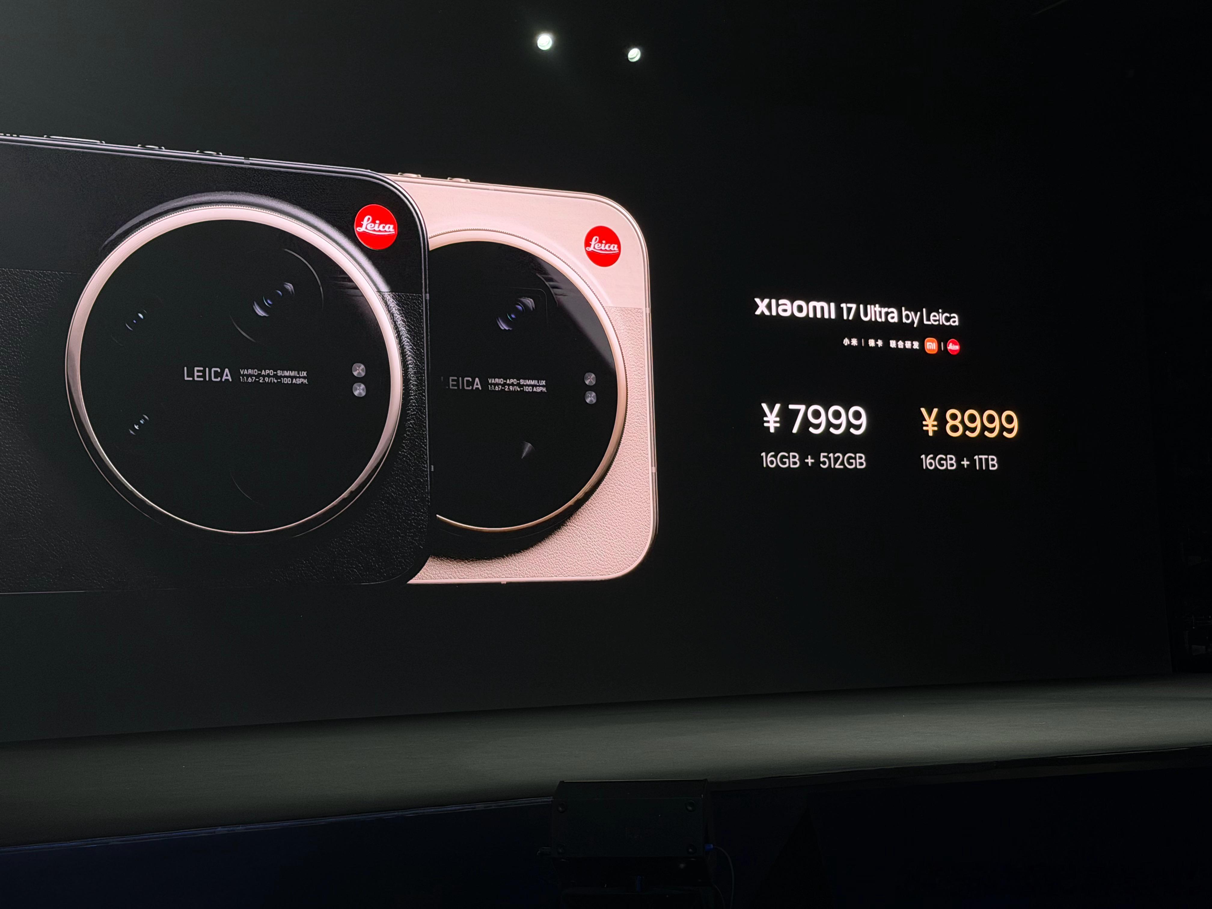 小米发布会 小米17 Ultra徕卡版这个太牛了价格也很合适，作为徕卡粉，必须冲