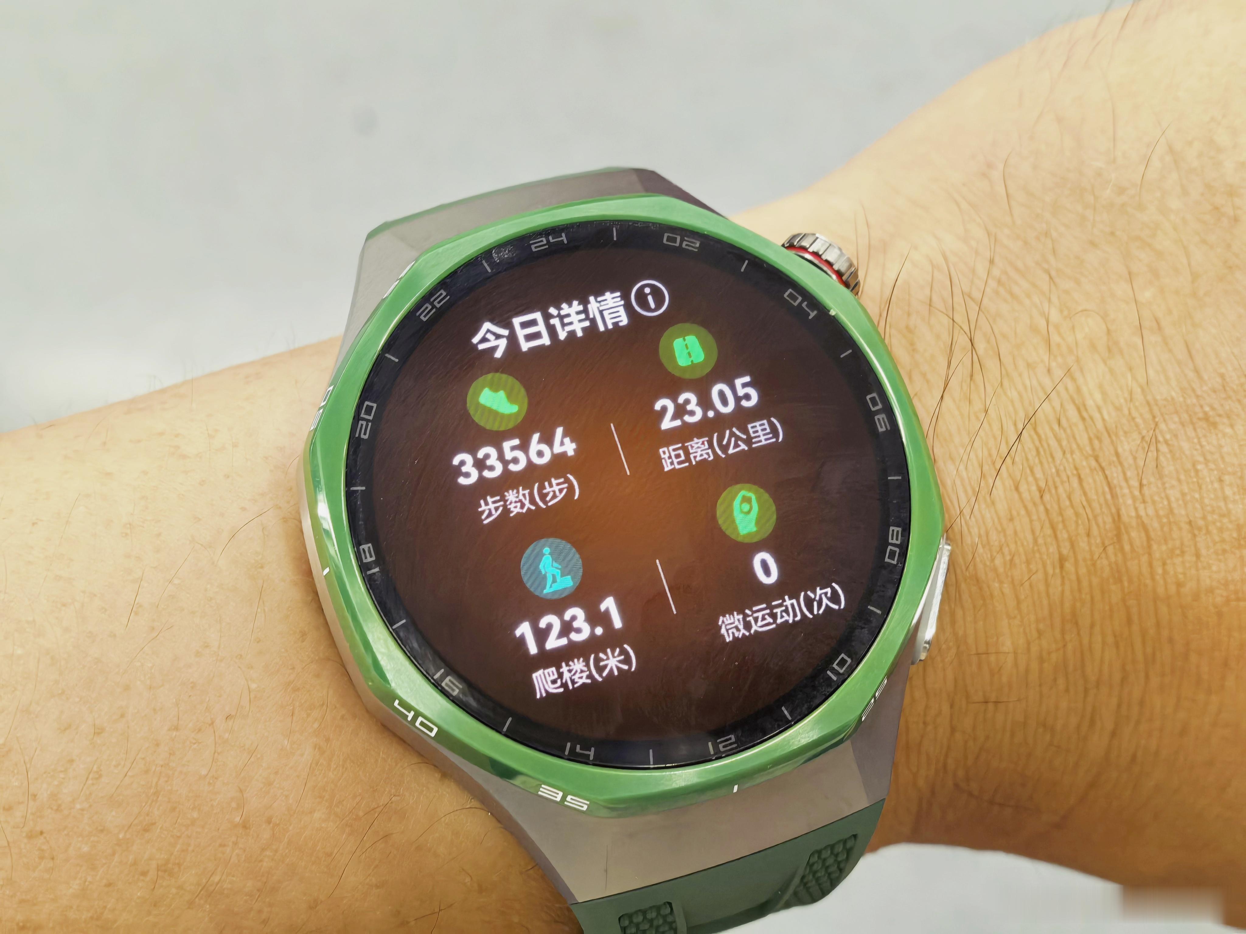 华为WATCH GT7的活力三环太好用了，用量化数据让我清楚知道运动达标情况！三