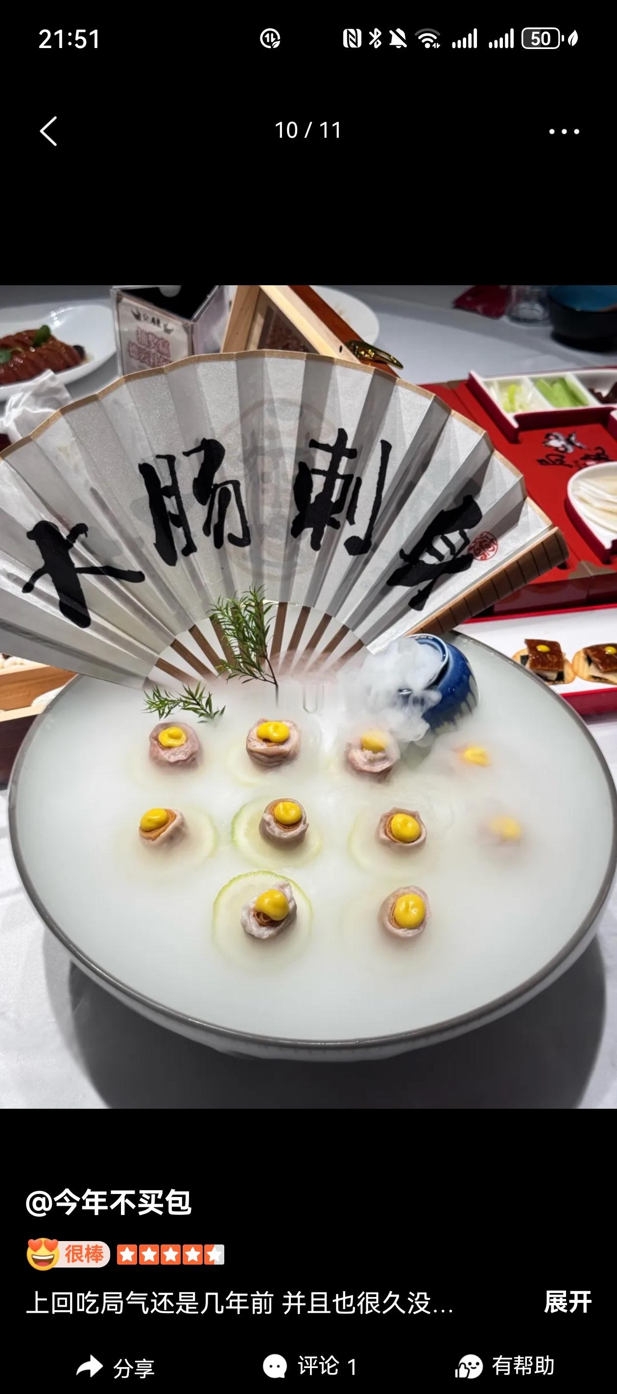说要考察北京的商业～于是我发给他👇这张图，让他体会下北京的商业氛围～ ​​​