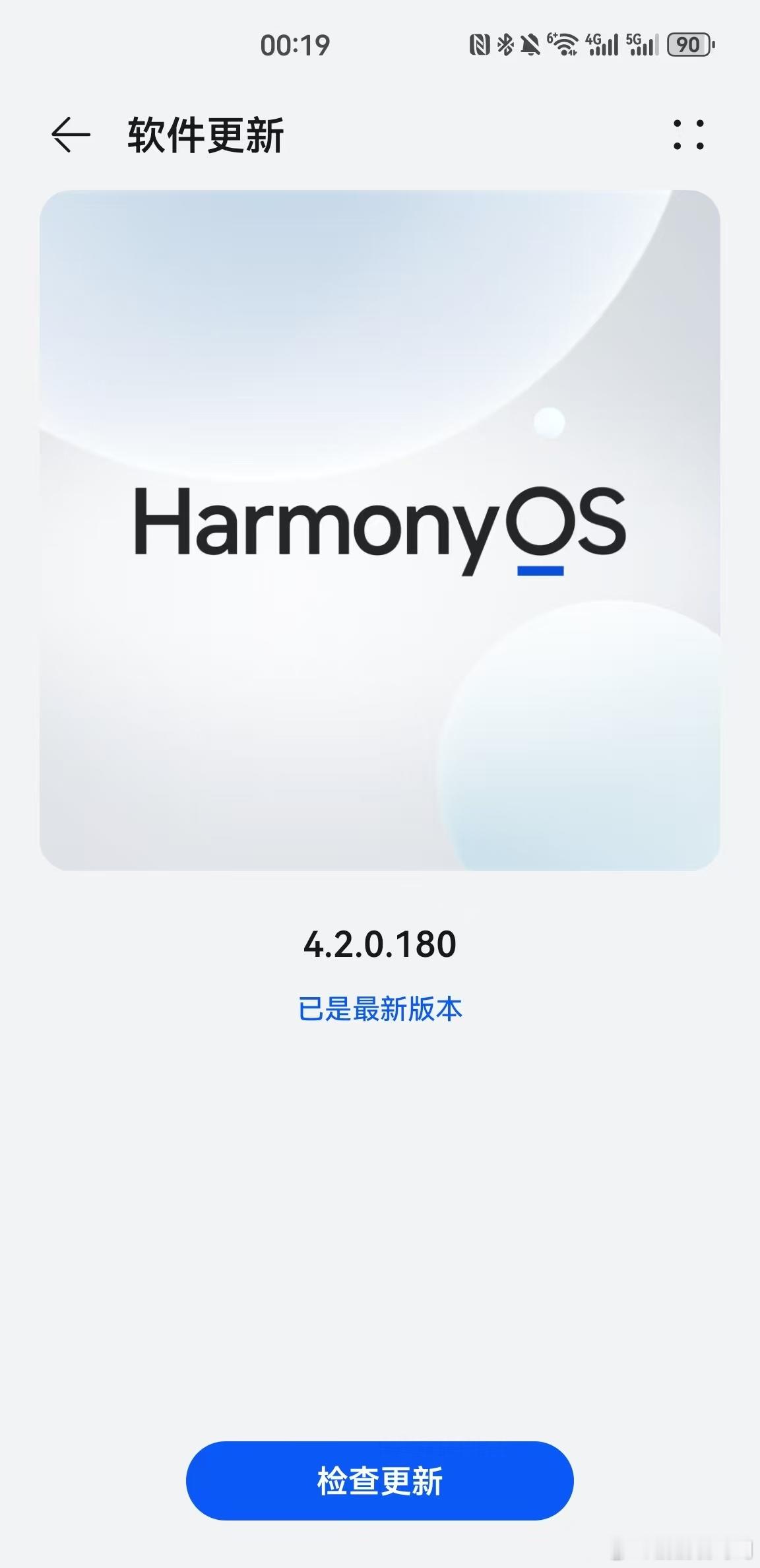华为Mate40 Pro今晚更新了鸿蒙4.2的180新版本。但有意思的是，有网友