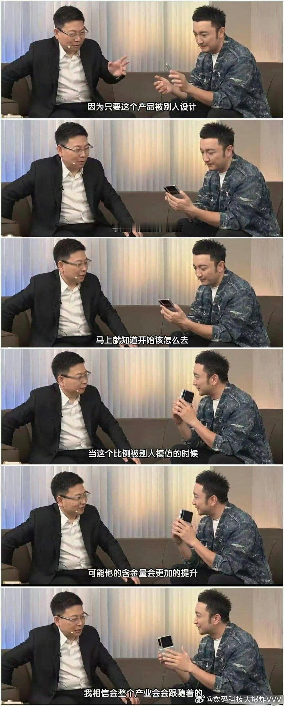 供应链技术成熟了……… ​​​