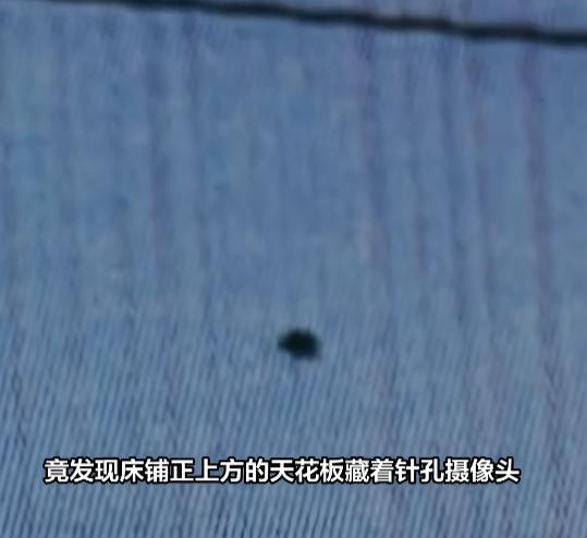 “太吓人了！”北京丰台，一对情侣租了一套房子，住了几个月后，却发现床头天花板的小