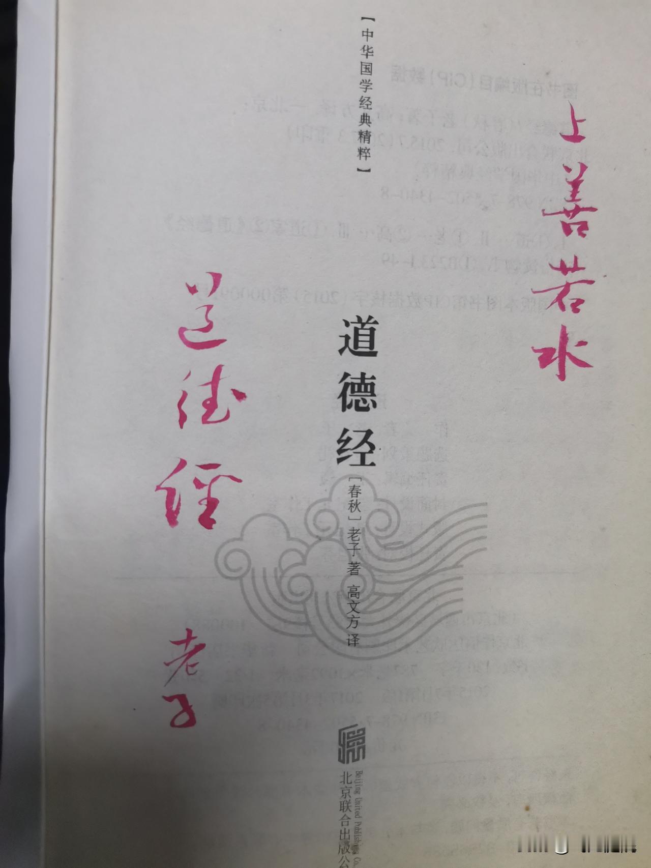 手机打字，刚才写的，《脑机接口四字评》，初稿。

脑机奴隶，月月续费。若想断交，