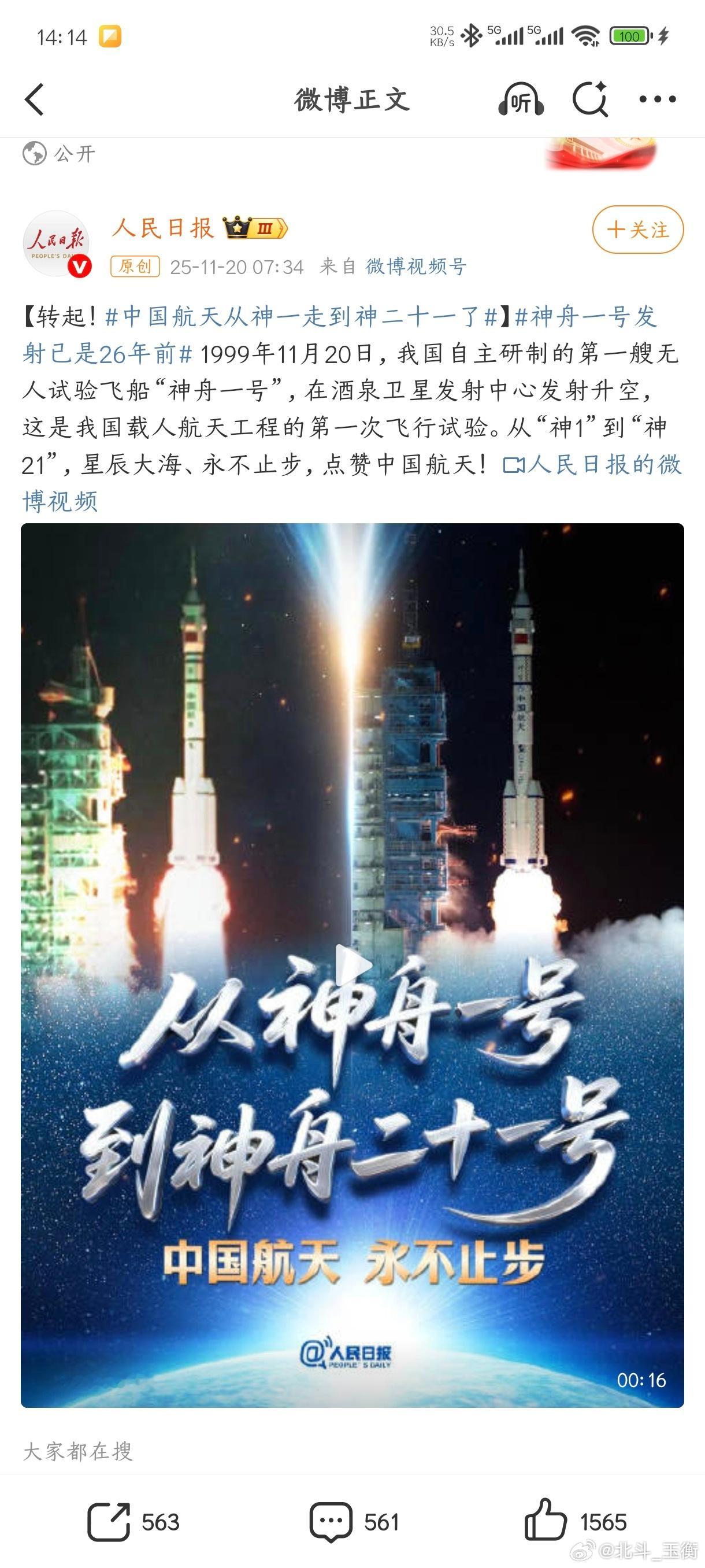 再过几天就是神22了～ 