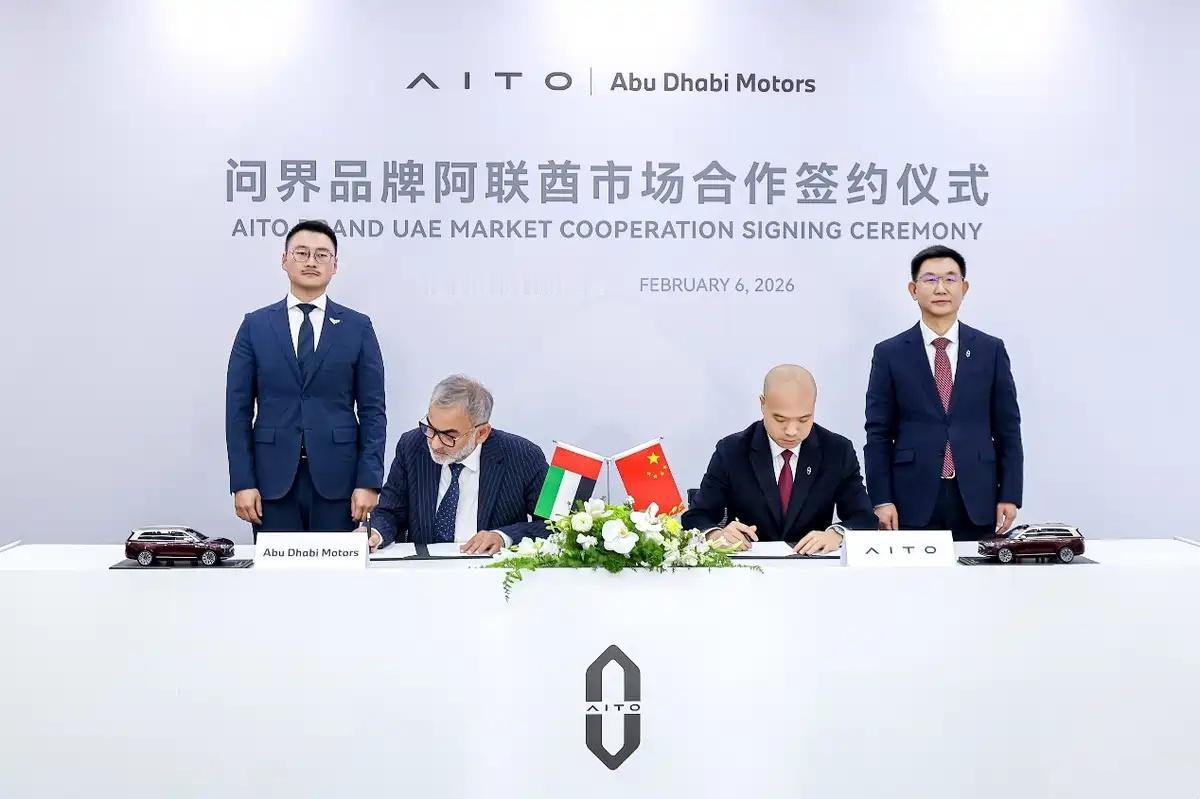 近日，AITO问界与阿联酋汽车经销商集团Abu Dhabi Motors（以下简