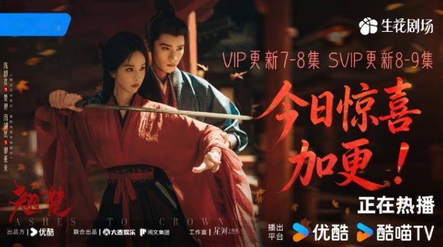 陈都灵《翘楚》加更！
《翘楚》还是选择加更了，一开始定的第三天开始单更，后面四五