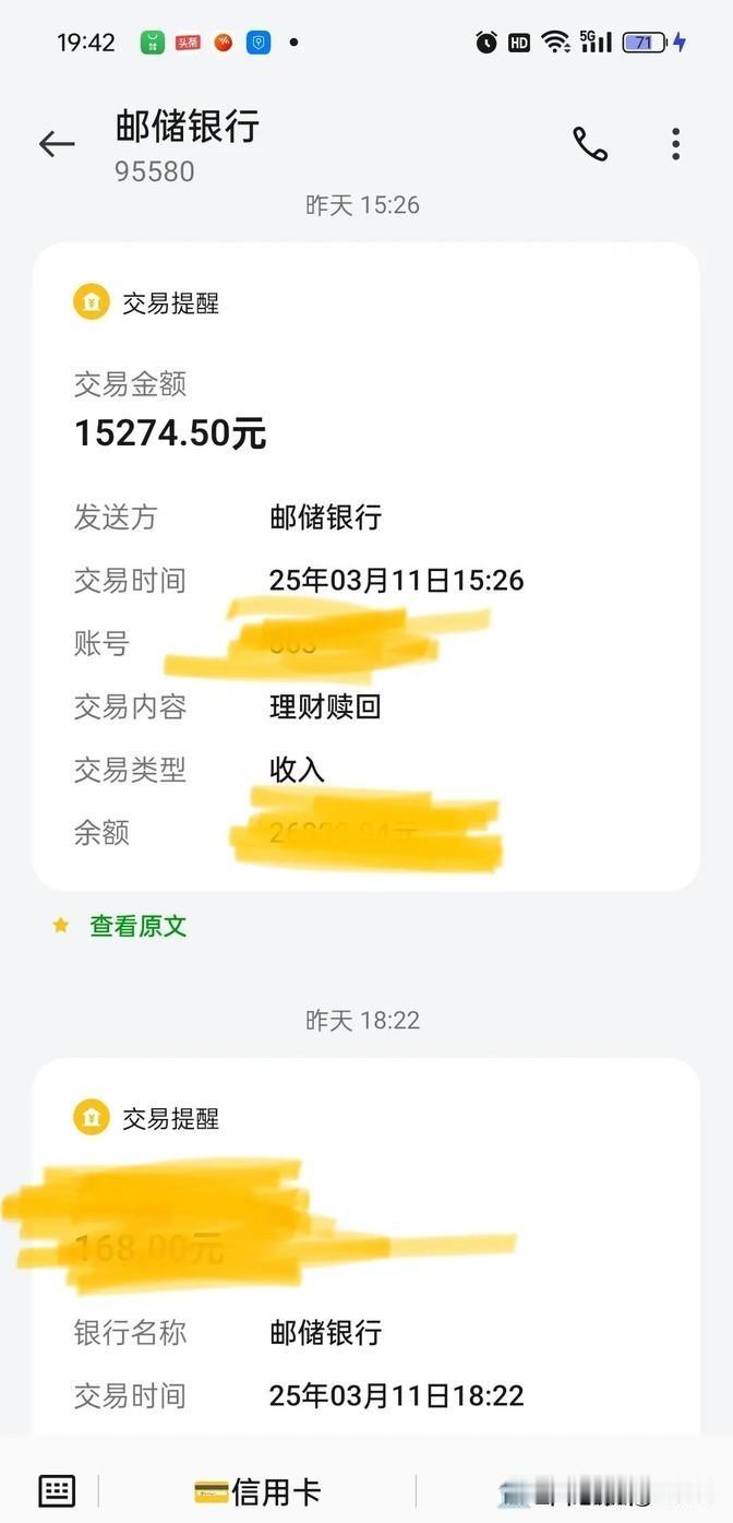 我之前在银行入手了一款理财产品，投了15000块，期限三年，到期后赚了274.5