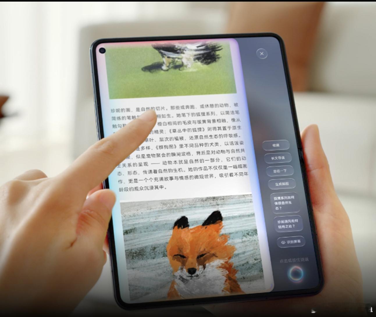 希望华子也给PuraX升级下小艺伴随式AI让我在摸到PuraXMax之前爽几天