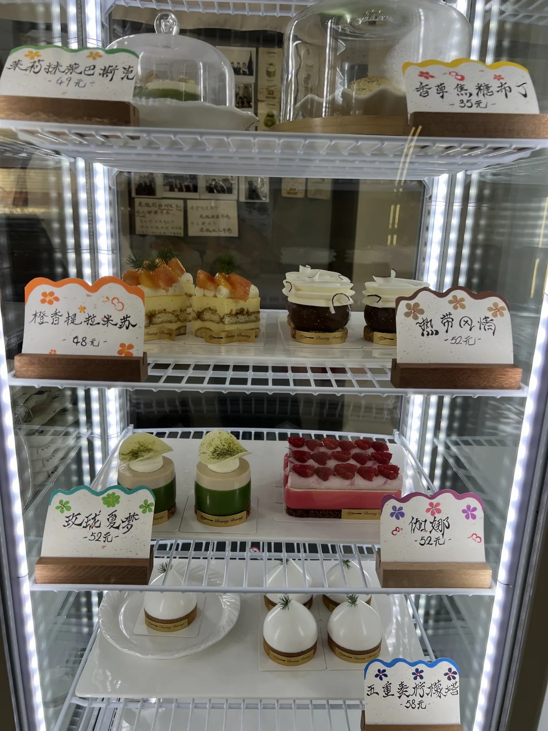 🔖「无广测评」江南西—DuangDuang法式甜品店