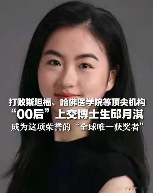 太疯了上海交大女生带团3年干翻欧美，把千万天价仪器缩成手提箱

谁还敢说00后吃