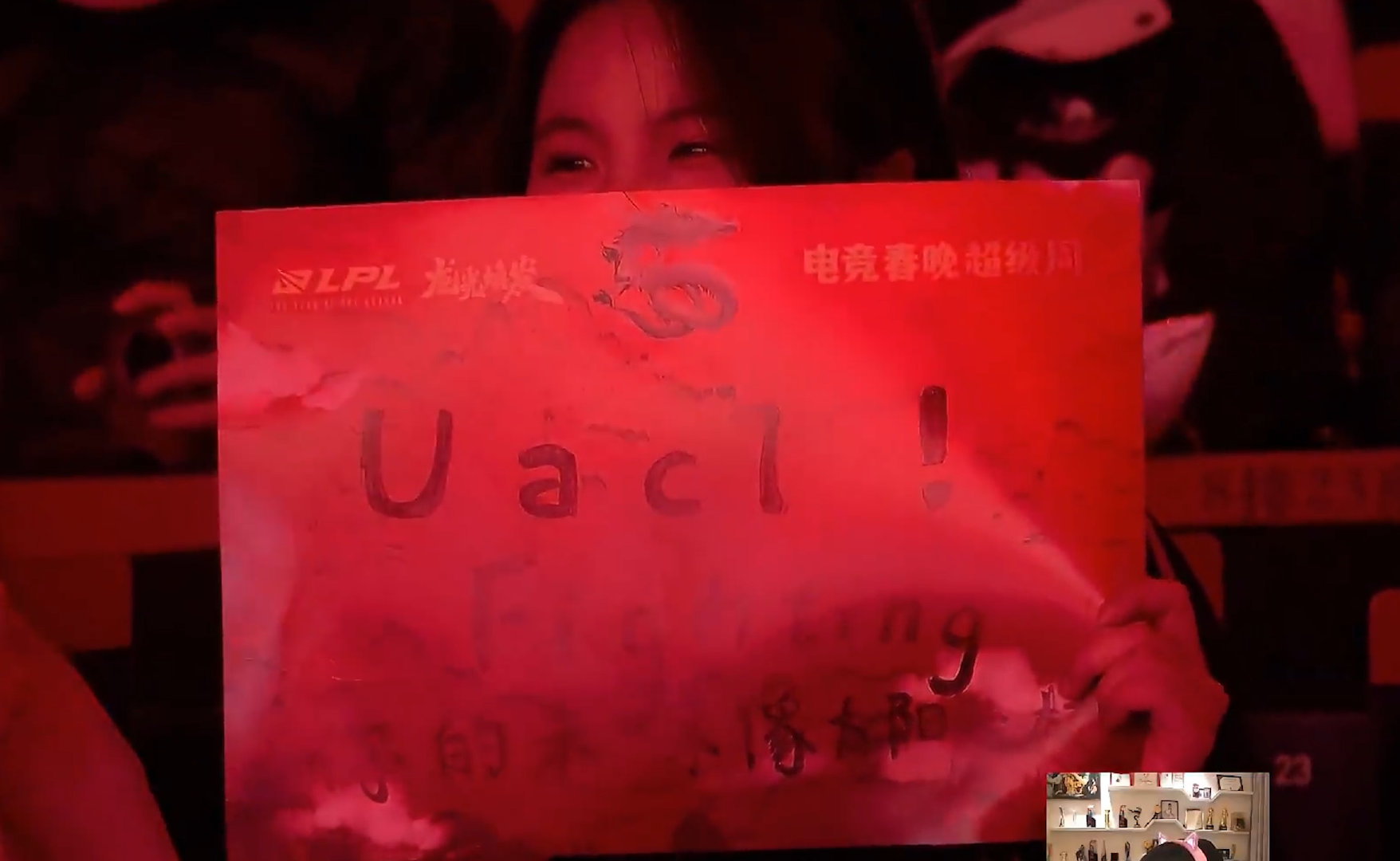 #IG对战TT#小姐姐把Ucal名字写错了哈哈~#转发接龙开新年#​​​#超话创